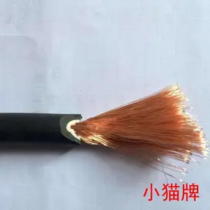ͭо��Ե��YH �纸�������� Сè�� YHF120MM2������