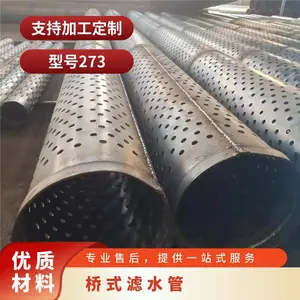 ������273*8_��ˮ����ˮ��325*8 ��ʽ���� ����