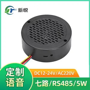 RS485播报器设备启动安检语音提示器移动环保设备喇叭XY100