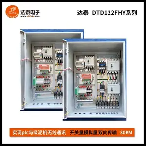 自来水厂PLC无线采集传感器数据并实时监控设备运行状态