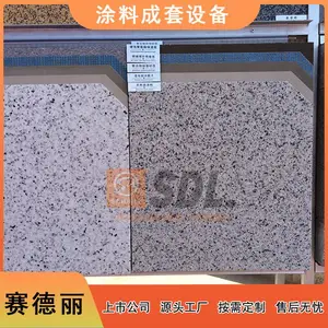 赛德丽涂料生产线设备介绍 聚氨酯防水涂料生产设备