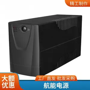 直流192V转交流220V逆变电源-重庆逆变电源