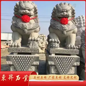 ʯʨ����ͼƬ ��ʯʯ��ʨ�Ӱڼ� �����ſڼ��鶯��