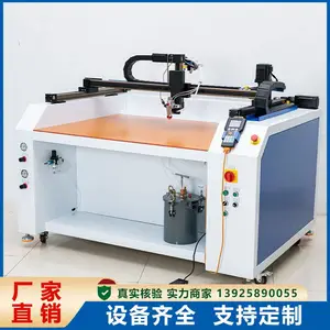 全自动高速热熔胶点胶机 高速自动喷胶机