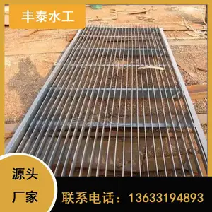 �ӵ����� �������ˮ�����豸 ����ֲ�������դ