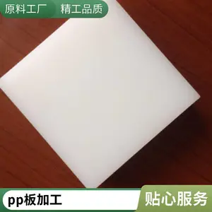 �۱�ϩ�� PP���������ϸ� ���������BJ550 �۱�ϩ�������� ��������