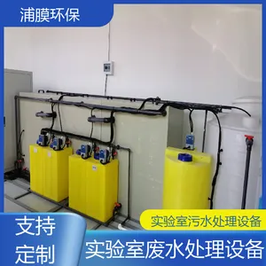 ��Ĥ �о����з�����ʵ��������ˮ�����豸 ����װ����