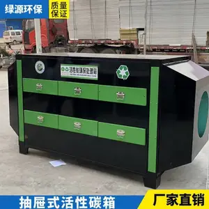 ����ʽ����̿�� ����̿���������豸 ��������װ�� �������������ζ�豸 ����̿��