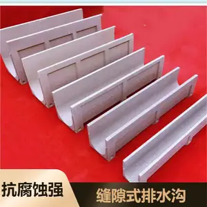 小区地下缝隙式排水沟 公园周边易施工安装混凝土U型排水槽