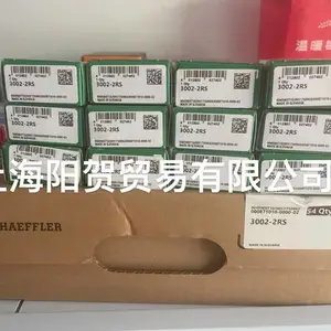 INA 3002-2RS 进口轴承