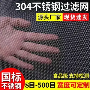 ƽ�Ʋ������50Ŀ304���ʹ����� ��Ƭ��������