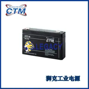德国CTM蓄电池CT80-12免维护通讯12V80AH不间断UPS电源