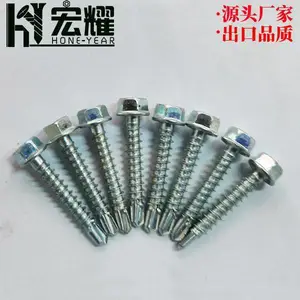 ***十字盘头带花齿钻尾钉-碳钢22A钻尾自攻钉厂家-螺钉***-宏耀