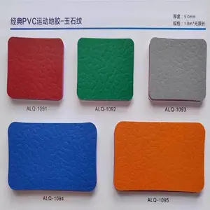 ����ƹ�����õؽ� pvc�˶��ܽ��ذ� ȫ����װʩ��