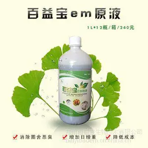 ���汦em�����ڶ�������л������� �ٳ�����