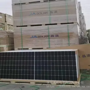 晶澳太阳能板 单晶硅光伏板组件 545W并网太阳能电池板