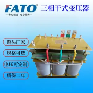 SBK-40KVA华通三相隔离干式变压器结构特点及实物图