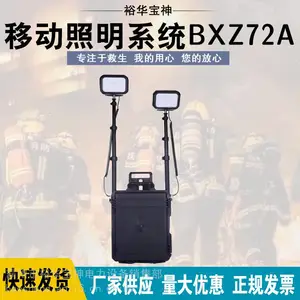 BXZ72A��Яʽ�ƶ�����ϵͳ��Ѵ���������ƶ๦���ƶ�����ϵͳ