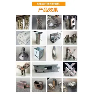 6000W激光割管机生产厂家 江苏锐凌焊割科技供应