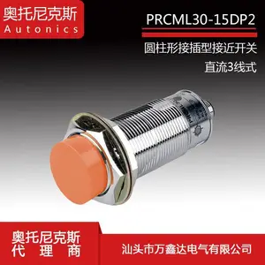 Autonics奥托尼克斯PRCML30-15DP2电感式圆柱形接近传感器开关