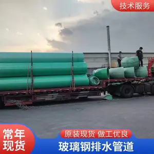 DN700 ��ɰ�����ֹܵ� ��嫻��� 4mm ��ˮ������ ������ϵ����