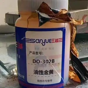 温州涂料油漆合成革染料水油性金黄三越DO302B