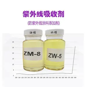 水性紫外线吸收剂ZW-5 油性防紫外线涂料添加剂ZM-8