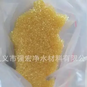 ��Ӧ������ˮ���������ӽ�����֬ ����Ͽ��ˮ���������ӽ�����֬