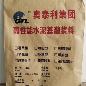 奥泰利河南灌浆料多少钱一吨，CGM高强无收缩灌浆料直销