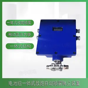 ZP127�����һ�廯�����Զ����� ZPR127***������ ����������װ��