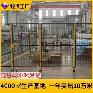 车间仓库隔离网 2米高机器人安全围栏 智能设备护栏网 安全护栏网
