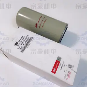 RM37i A8-C 英格索兰空压机易损件 油过滤器 47717286001 原装品质保障