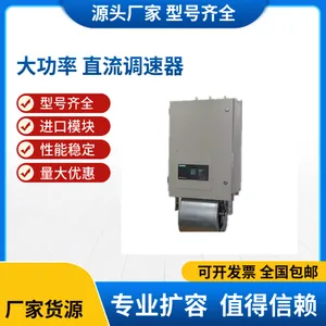 ��Ӧ6RA80����ģ��RSS80-DCF-40ԭװ�ֻ�