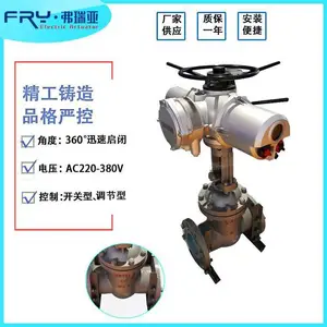 Z941Y-25 PN2.5 DN250 �и�ѹ����բ�� ���ܵ綯���Ʒ� ���ת�綯��