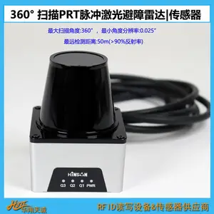 360�㰲ȫɨ��������������״� AGV���⴫���� FE50-01000FA