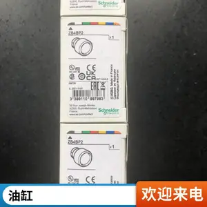 רҵ�ṩŷ����ҵƷ���ڲɹ��¹�AHP merkle��λ����Һѹ��BZ 250
