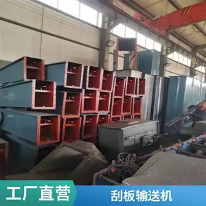 ��ɽFU�ΰ����ͻ� ���������豸 ����ú̿��ʯ������ �����ȶ�