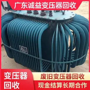 工业双绕组单相变压器现金回收 风冷式散热 工频干式变压器 上门直收