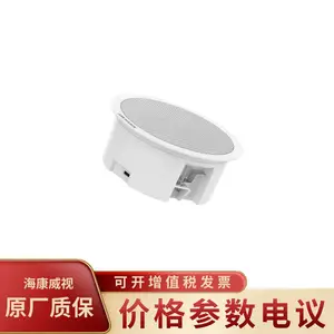 HIKVISION/�������� һ�廯6W��������ʽ����DS-QADS061
