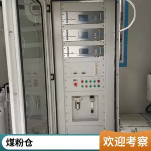 һ����̼CO�������߼��ϵͳ���ø��°��ȳ�ȡ����