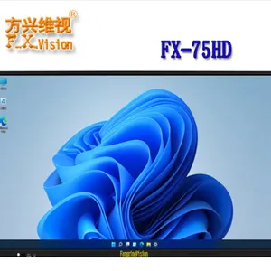 方兴维视 FX-75HD 触控一体机 幼教一体机 会议平板 书写批注 互动教学 银灰色 75寸