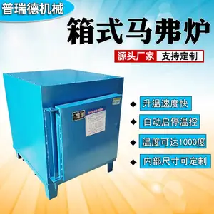 小型易拉罐废铝熔铝炉工业电阻炉热处理熔锌熔铅炉浇铸压铸熔化炉