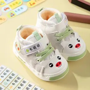 ѧ��У�����׶�԰�����·�Ьñ��������֯Ʒ��ʶ������������