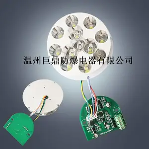 DGY24/24L(A)矿用隔爆型LED机车灯 防爆胶轮车灯 光源驱动