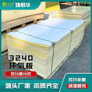 雄毅华厂 家供应3240黄色环氧板 3240树脂环氧板 绝缘板零售批 发