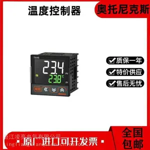 Autonics奥托尼克斯温控器TAS-B4RK4C TOS-B4RP2C K2C