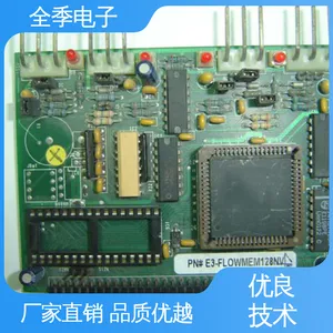 ȫ������ ��������������ϴ�ȫԭ��ͼ PCB��·�� ������Ʒ�����·