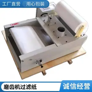 定做乳化液带式过滤机滤纸 油污处理纸带过滤器滤纸