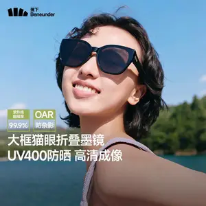 ����FD426 ���è���۵�ī�� �ļ���Ůʿ̫���� �ڹ⾵ ����������