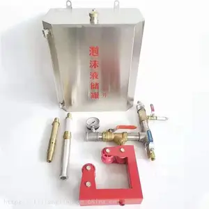 立江高速隧道水成膜泡沫消火栓箱不锈钢泡沫液储罐桶30L